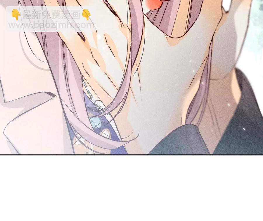 男友半糖半鹽 - 第61話 不想和你吵架(2/2) - 5