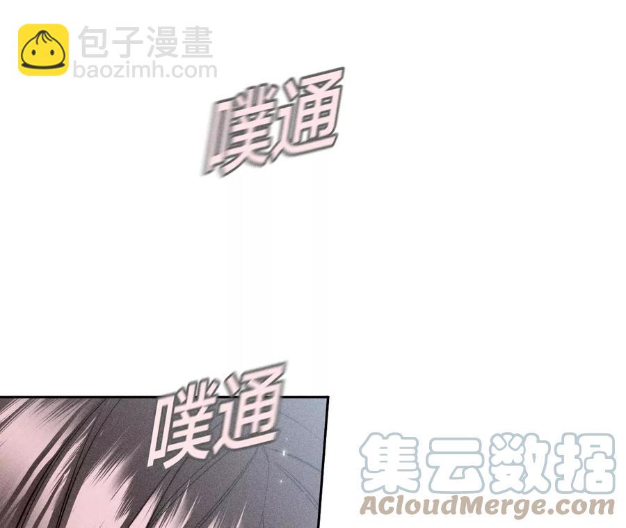 男友半糖半鹽 - 第61話 不想和你吵架(2/2) - 6