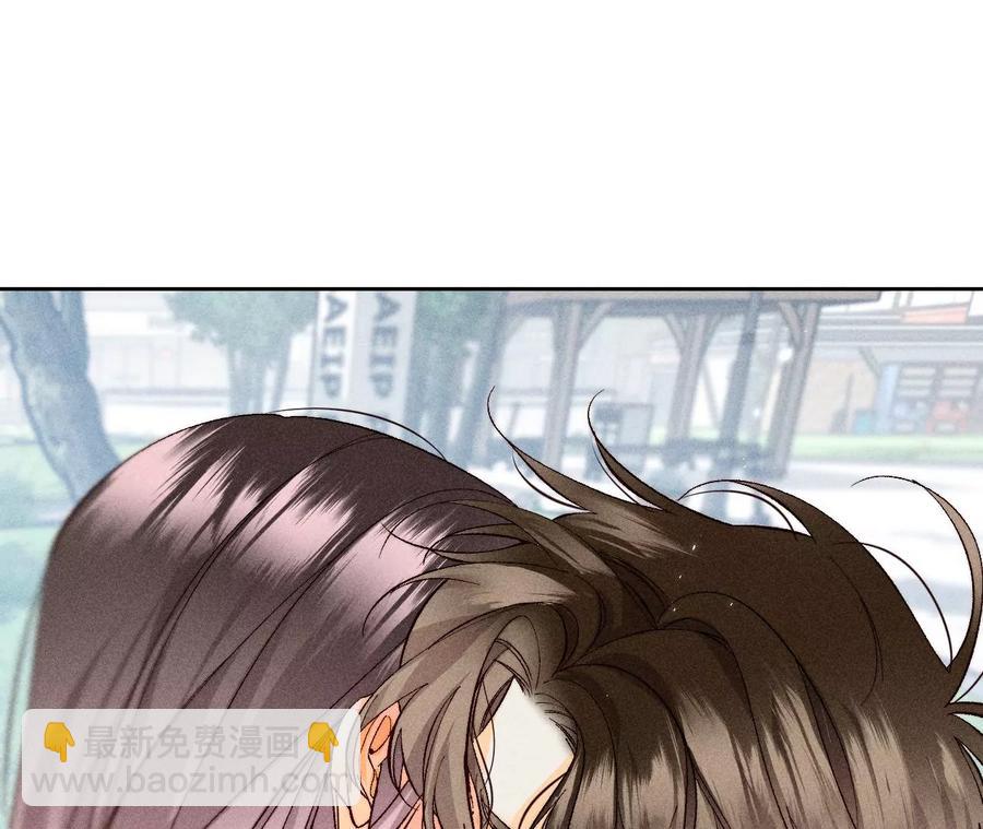 男友半糖半鹽 - 第61話 不想和你吵架(2/2) - 3