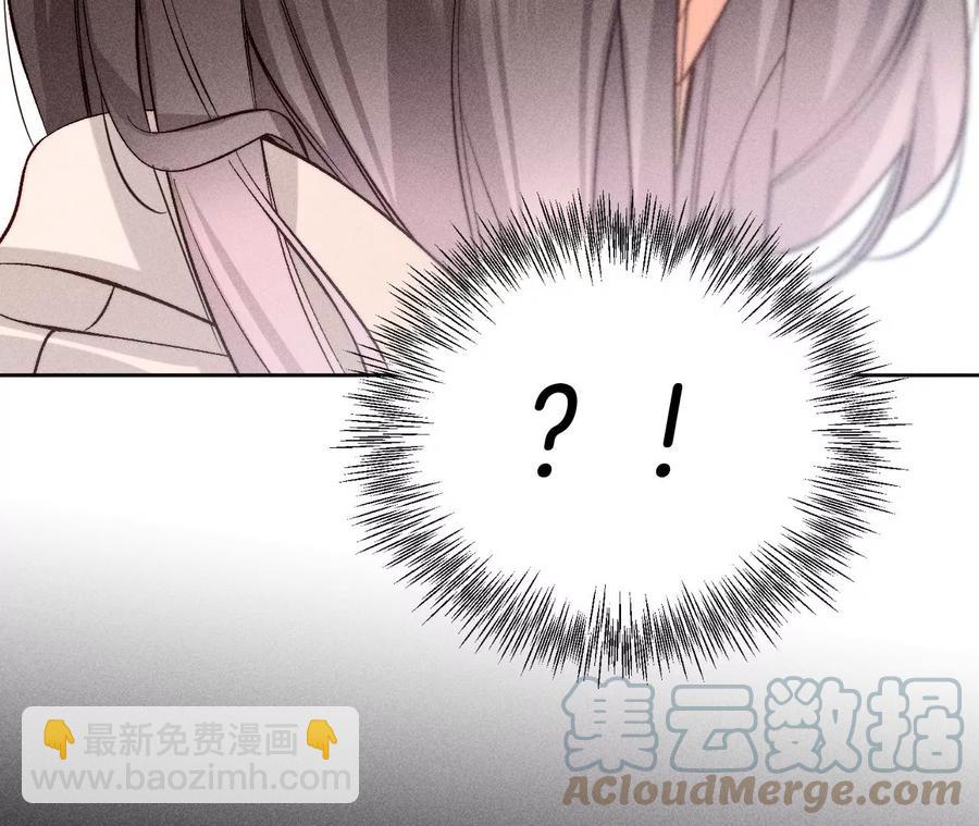 男友半糖半鹽 - 第61話 不想和你吵架(2/2) - 4