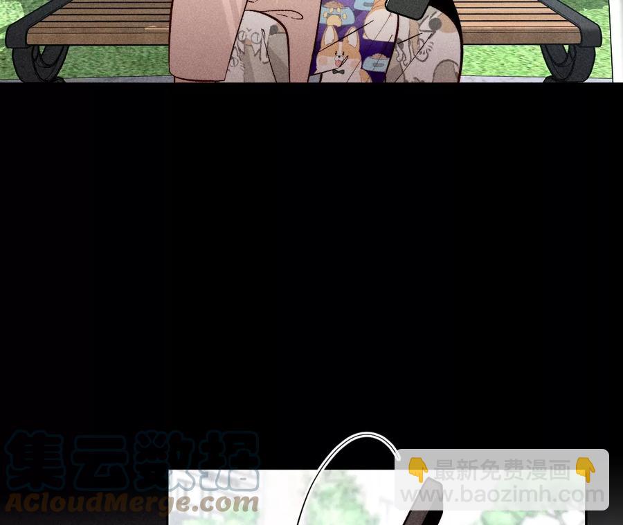 男友半糖半鹽 - 第61話 不想和你吵架(2/2) - 3