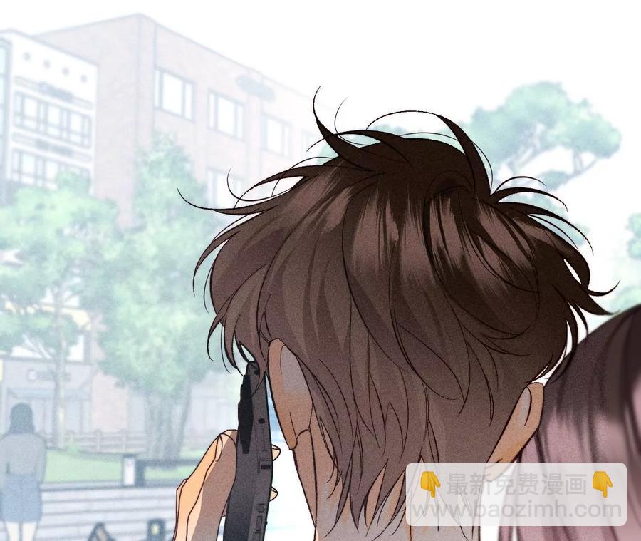 男友半糖半鹽 - 第61話 不想和你吵架(2/2) - 5