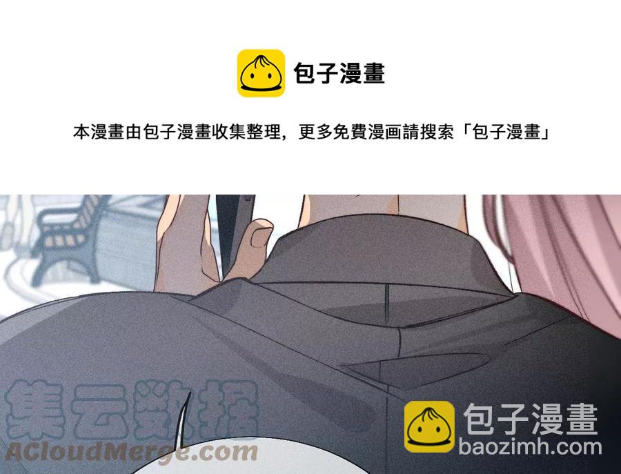 男友半糖半鹽 - 第61話 不想和你吵架(2/2) - 6