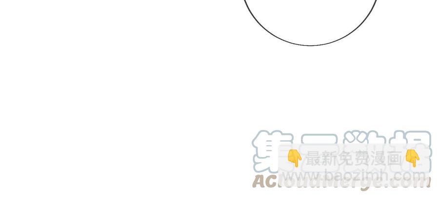 男友半糖半鹽 - 第61話 不想和你吵架(2/2) - 5