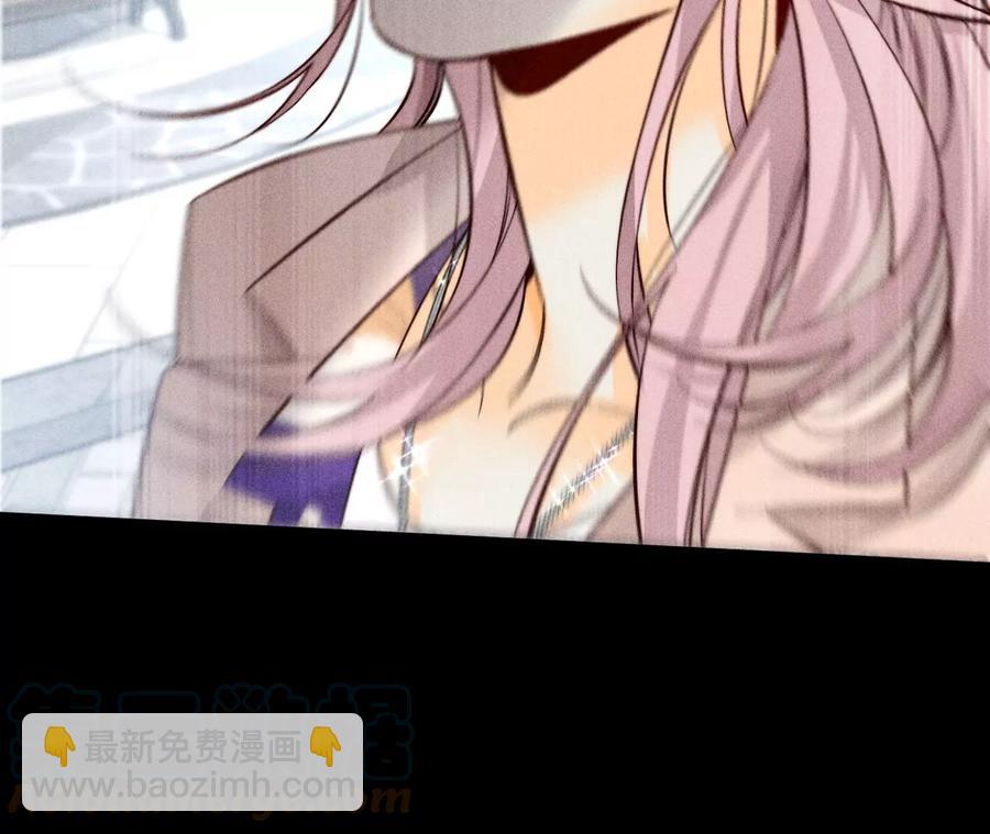 男友半糖半鹽 - 第61話 不想和你吵架(2/2) - 7