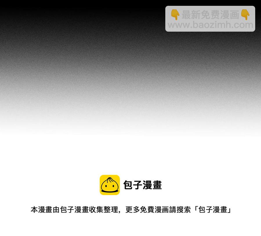 男友半糖半鹽 - 第61話 不想和你吵架(2/2) - 1