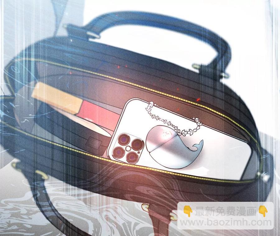 男友半糖半鹽 - 第63話 爸爸還活着嗎？(1/3) - 4