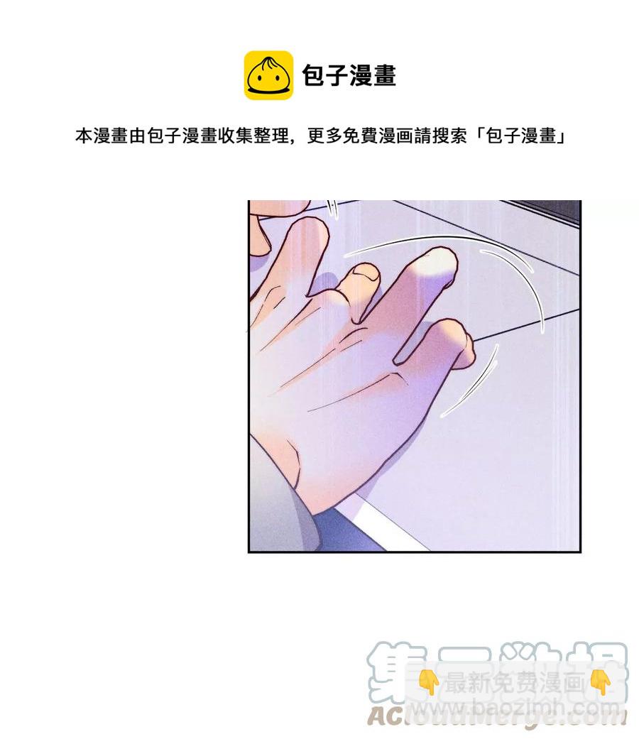 男友半糖半鹽 - 第63話 爸爸還活着嗎？(1/3) - 1