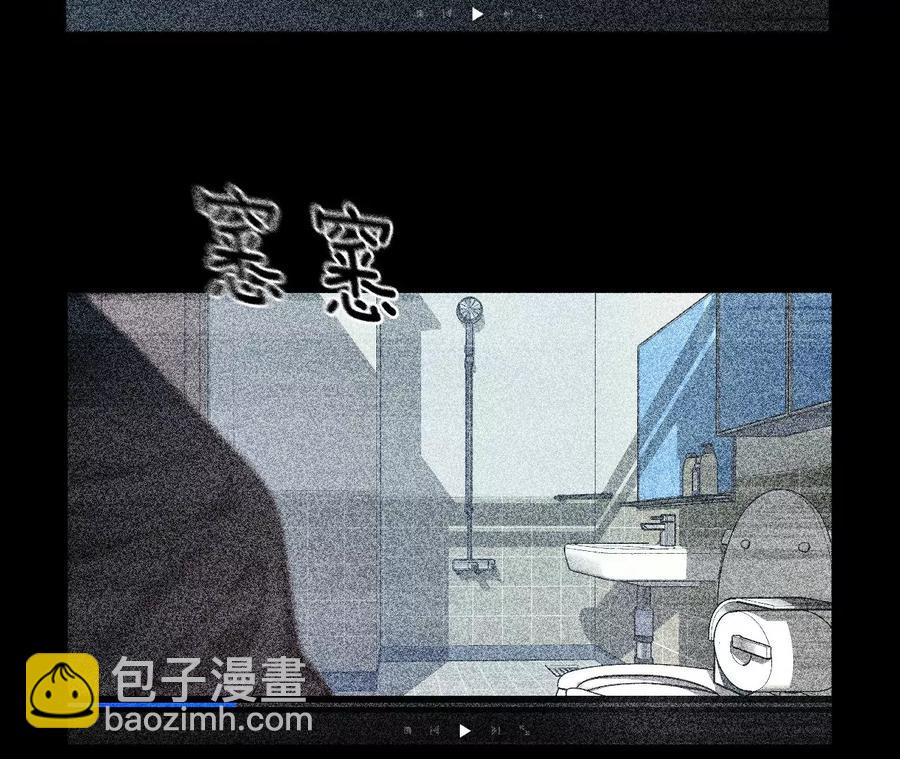 男友半糖半鹽 - 第63話 爸爸還活着嗎？(1/3) - 8