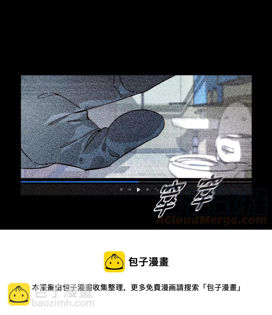 男友半糖半鹽 - 第63話 爸爸還活着嗎？(1/3) - 1