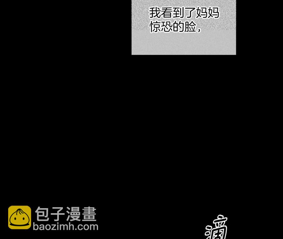 第63话 爸爸还活着吗？34