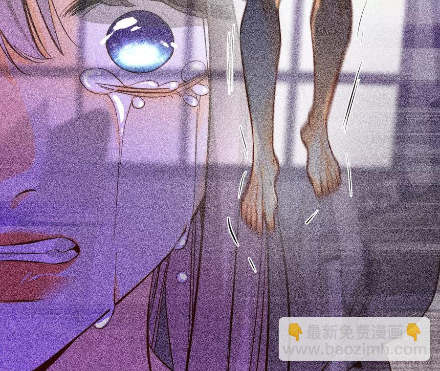 男友半糖半鹽 - 第63話 爸爸還活着嗎？(1/3) - 3