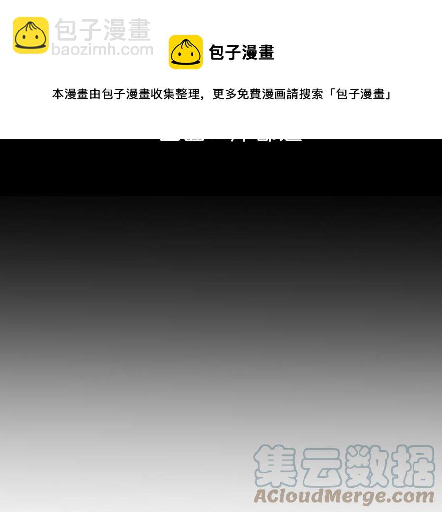 男友半糖半鹽 - 第63話 爸爸還活着嗎？(1/3) - 5