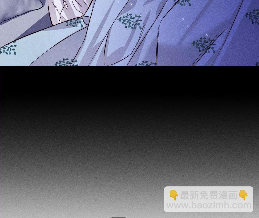 男友半糖半鹽 - 第64話 憧憬的真實未來(2/3) - 6