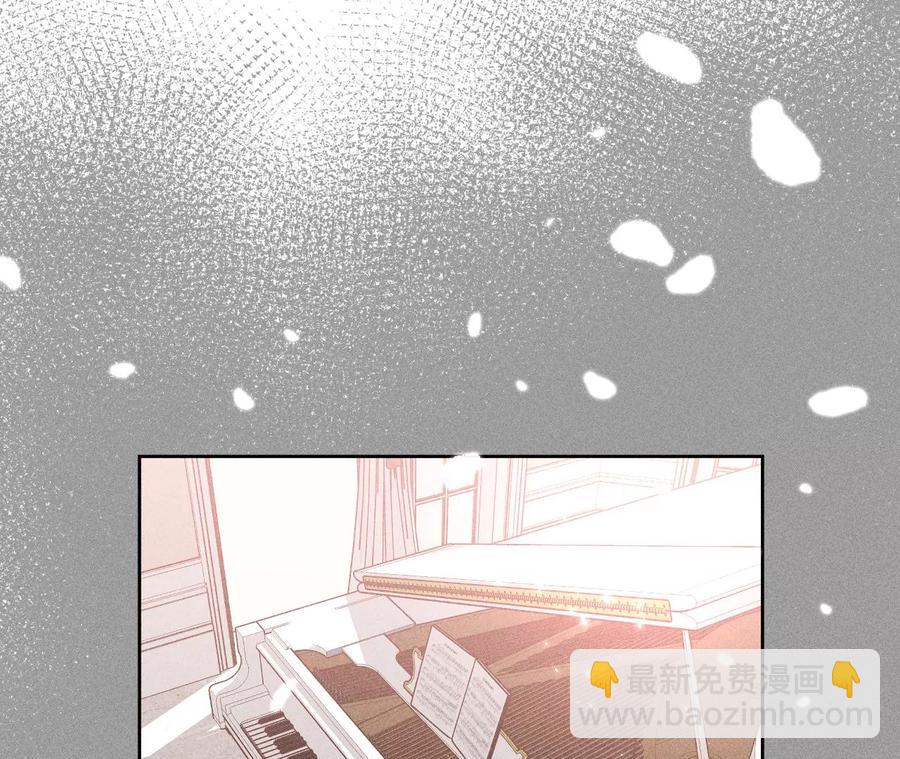 男友半糖半鹽 - 第64話 憧憬的真實未來(1/3) - 2