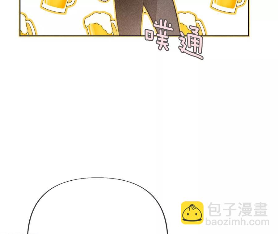 男友半糖半鹽 - 第64話 憧憬的真實未來(1/3) - 8