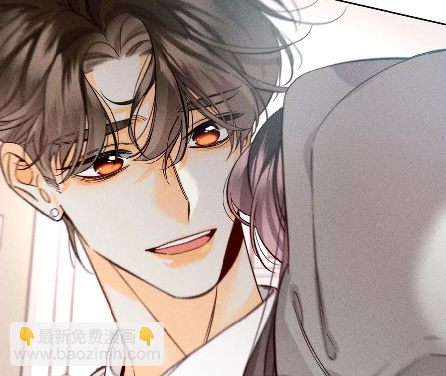 男友半糖半鹽 - 第64話 憧憬的真實未來(1/3) - 3