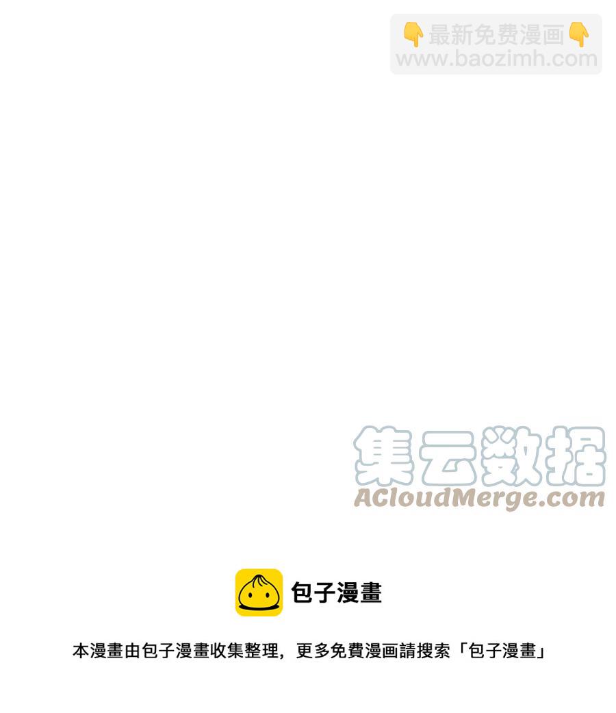 男友半糖半鹽 - 第64話 憧憬的真實未來(1/3) - 5