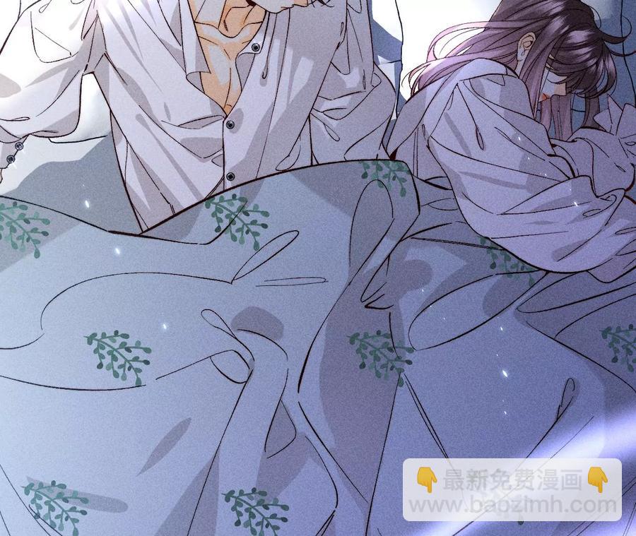 男友半糖半鹽 - 第64話 憧憬的真實未來(2/3) - 5