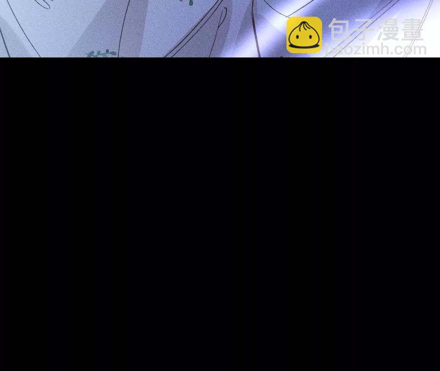 男友半糖半鹽 - 第64話 憧憬的真實未來(2/3) - 6