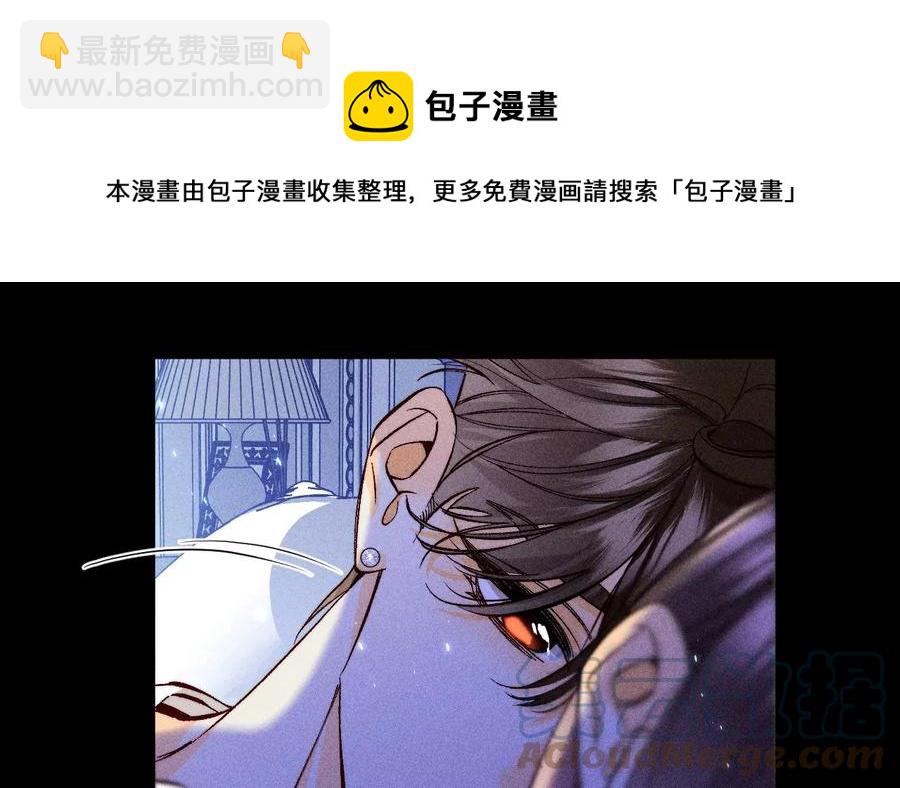 男友半糖半鹽 - 第64話 憧憬的真實未來(2/3) - 7