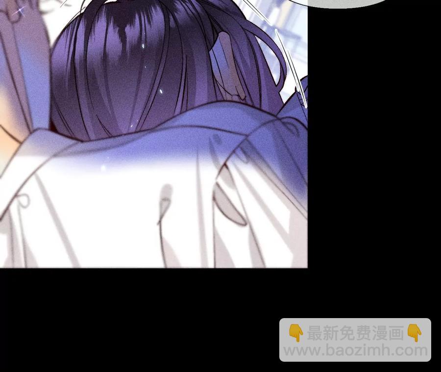 男友半糖半鹽 - 第64話 憧憬的真實未來(2/3) - 2