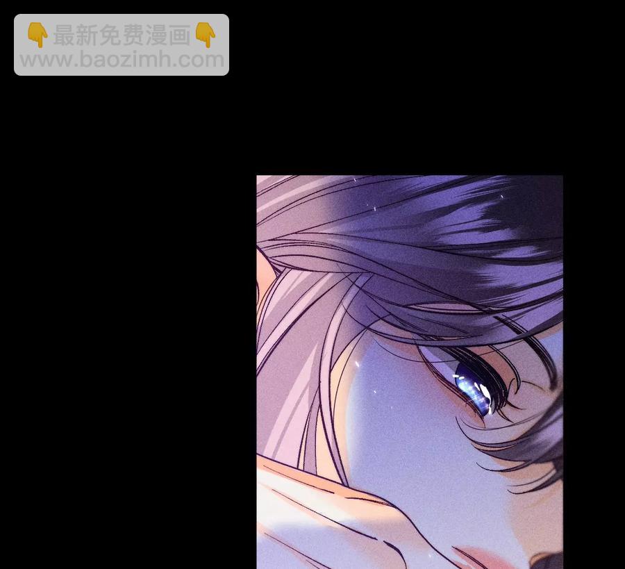 男友半糖半鹽 - 第64話 憧憬的真實未來(2/3) - 1