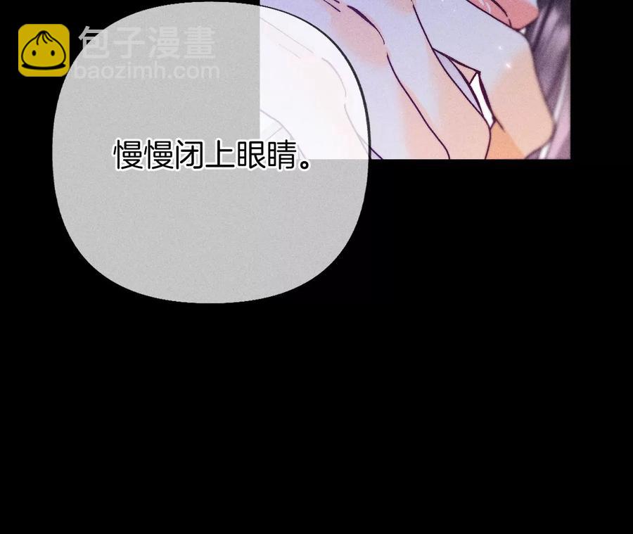 男友半糖半鹽 - 第64話 憧憬的真實未來(2/3) - 2