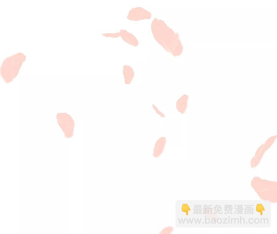 男友半糖半鹽 - 第64話 憧憬的真實未來(2/3) - 2