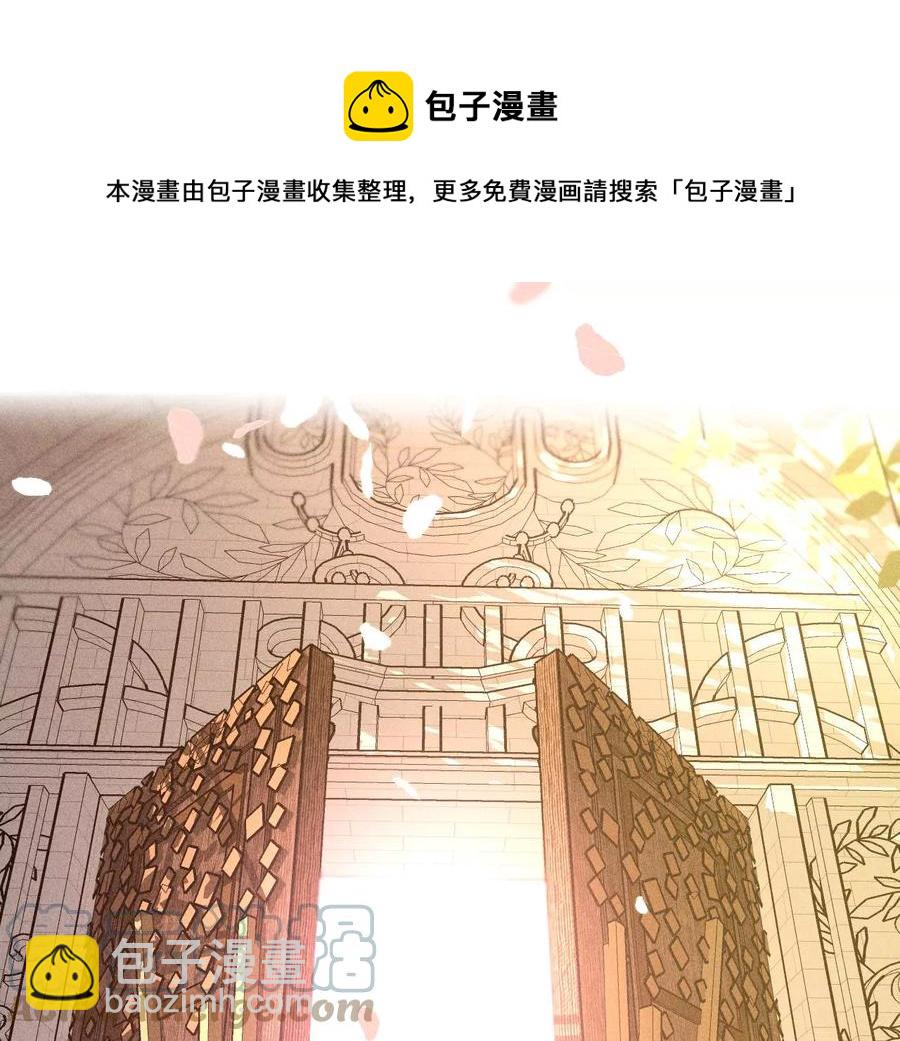 男友半糖半鹽 - 第64話 憧憬的真實未來(2/3) - 3