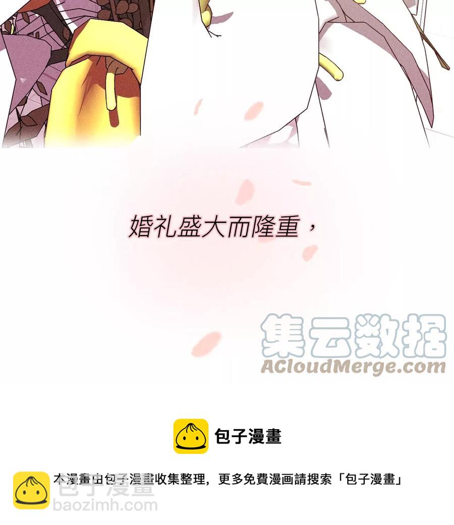 男友半糖半鹽 - 第64話 憧憬的真實未來(2/3) - 7