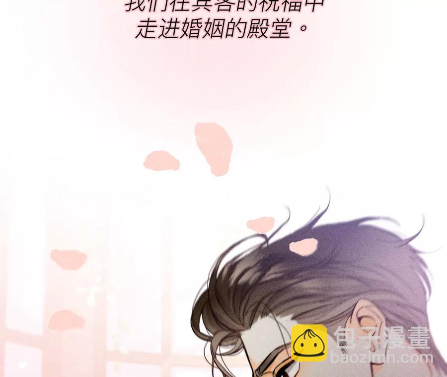 男友半糖半鹽 - 第64話 憧憬的真實未來(2/3) - 2