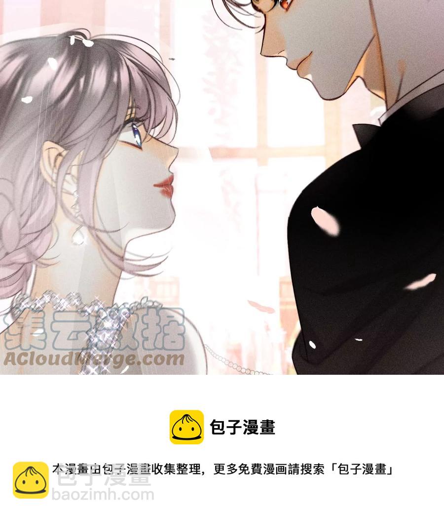 男友半糖半鹽 - 第64話 憧憬的真實未來(2/3) - 3