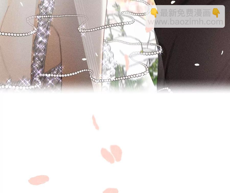 男友半糖半鹽 - 第64話 憧憬的真實未來(2/3) - 4