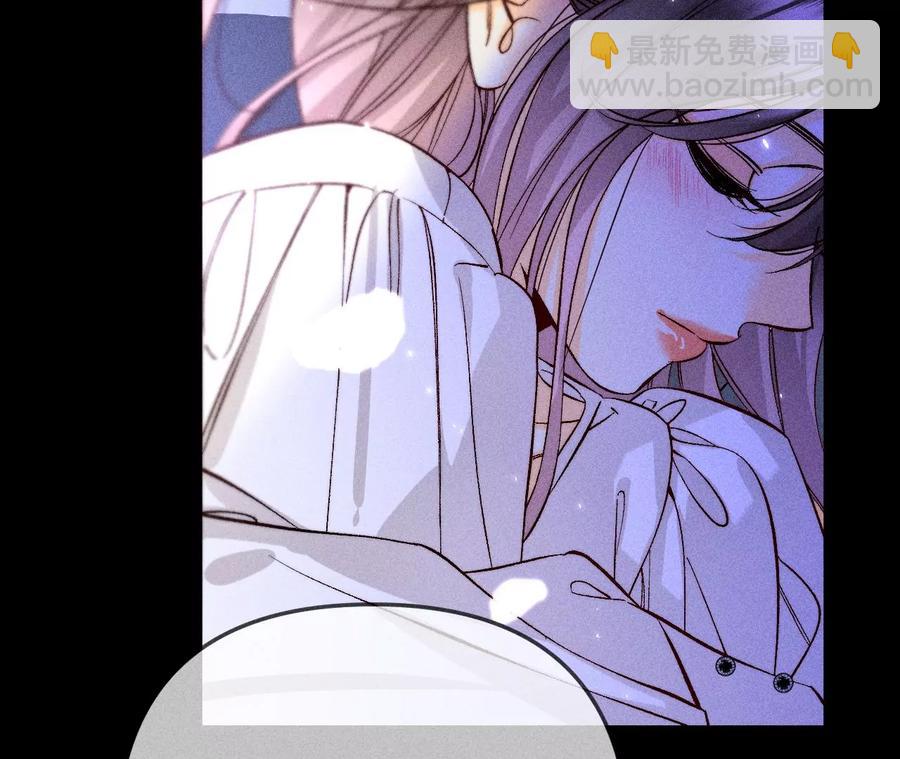 男友半糖半鹽 - 第64話 憧憬的真實未來(2/3) - 8