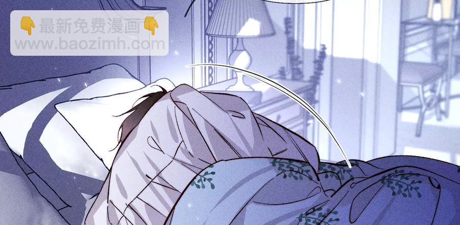 男友半糖半鹽 - 第64話 憧憬的真實未來(2/3) - 5