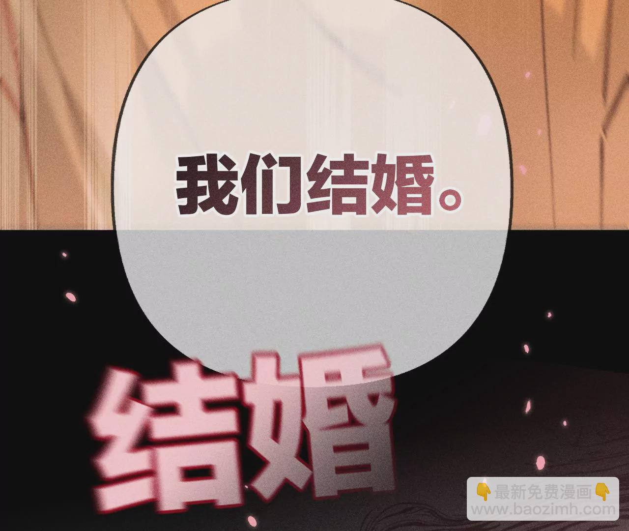 男友半糖半鹽 - 第70話 這丫頭有眼光(1/2) - 8