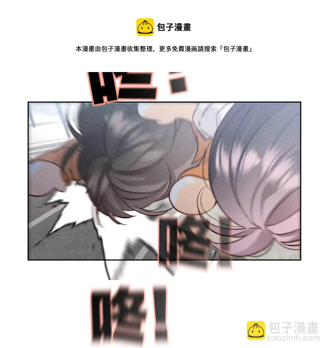 男友半糖半鹽 - 第70話 這丫頭有眼光(1/2) - 1