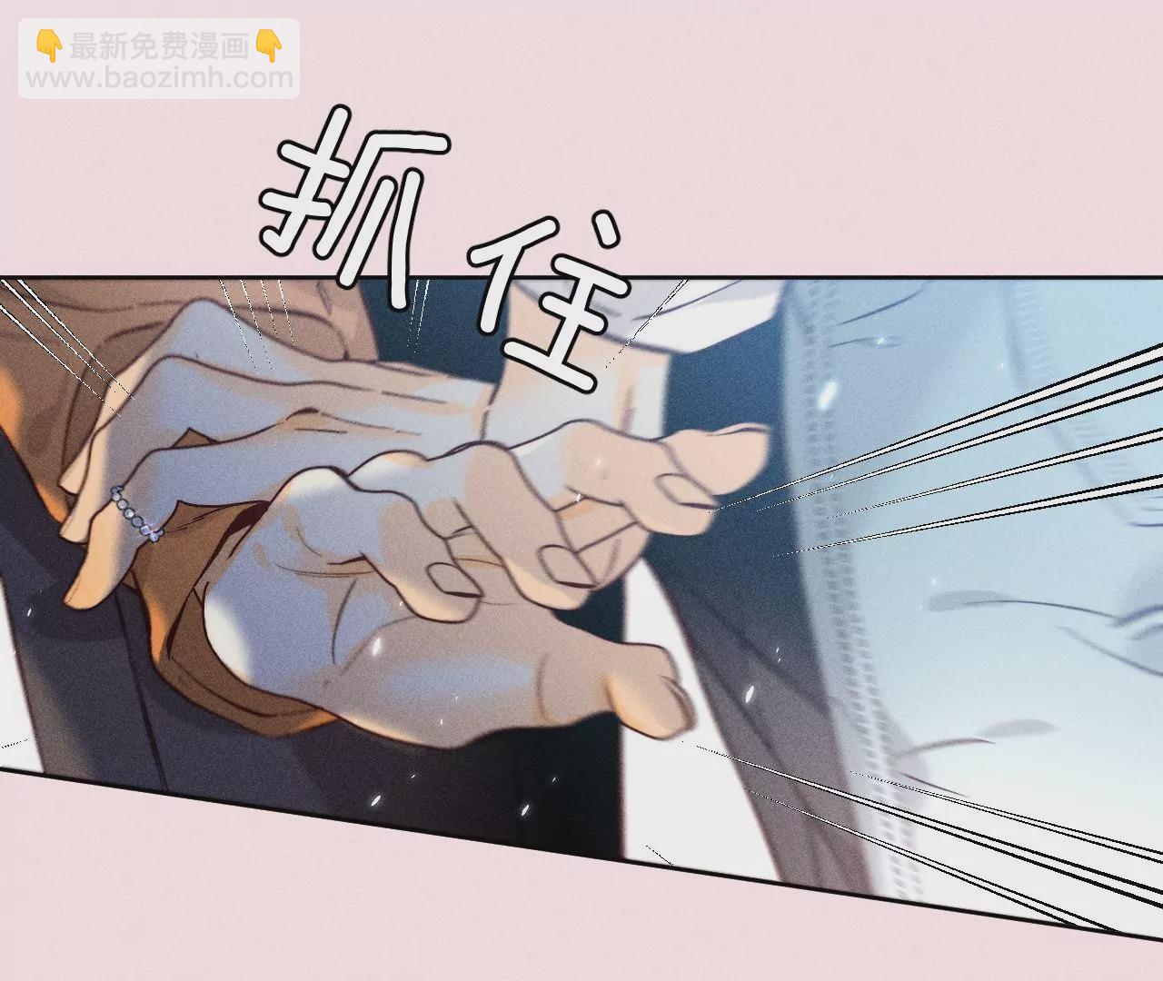 男友半糖半鹽 - 第70話 這丫頭有眼光(2/2) - 1