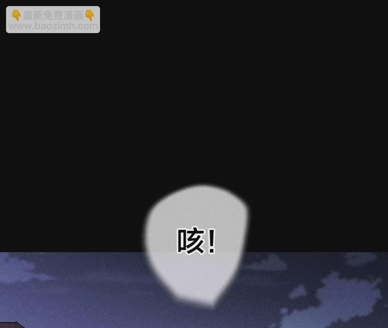 男友半糖半鹽 - 第70話 這丫頭有眼光(1/2) - 7