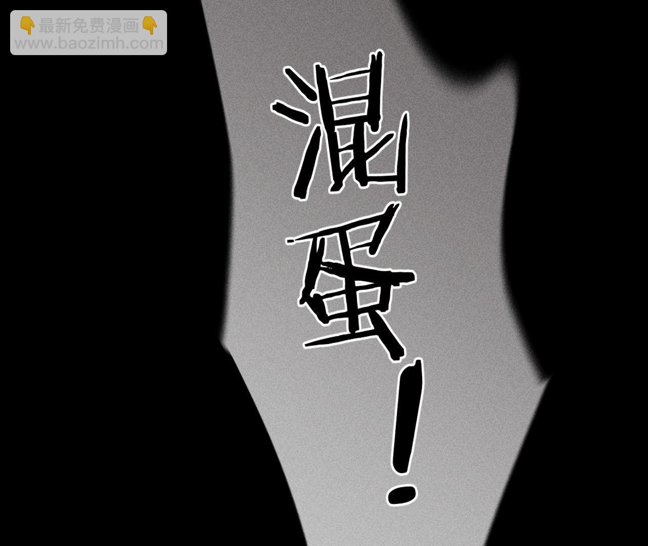 男友半糖半鹽 - 第74話 她的目標(2/2) - 6