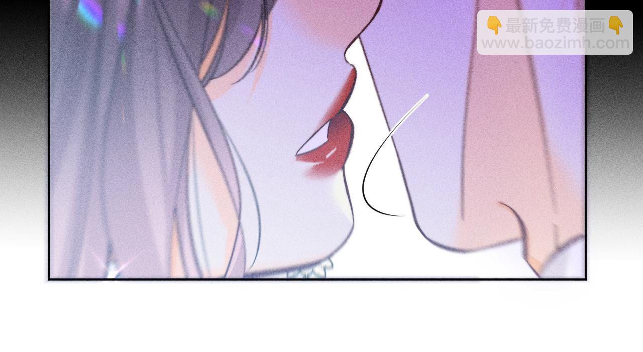 男友半糖半鹽 - 第76話 怎麼不否認？(1/2) - 2