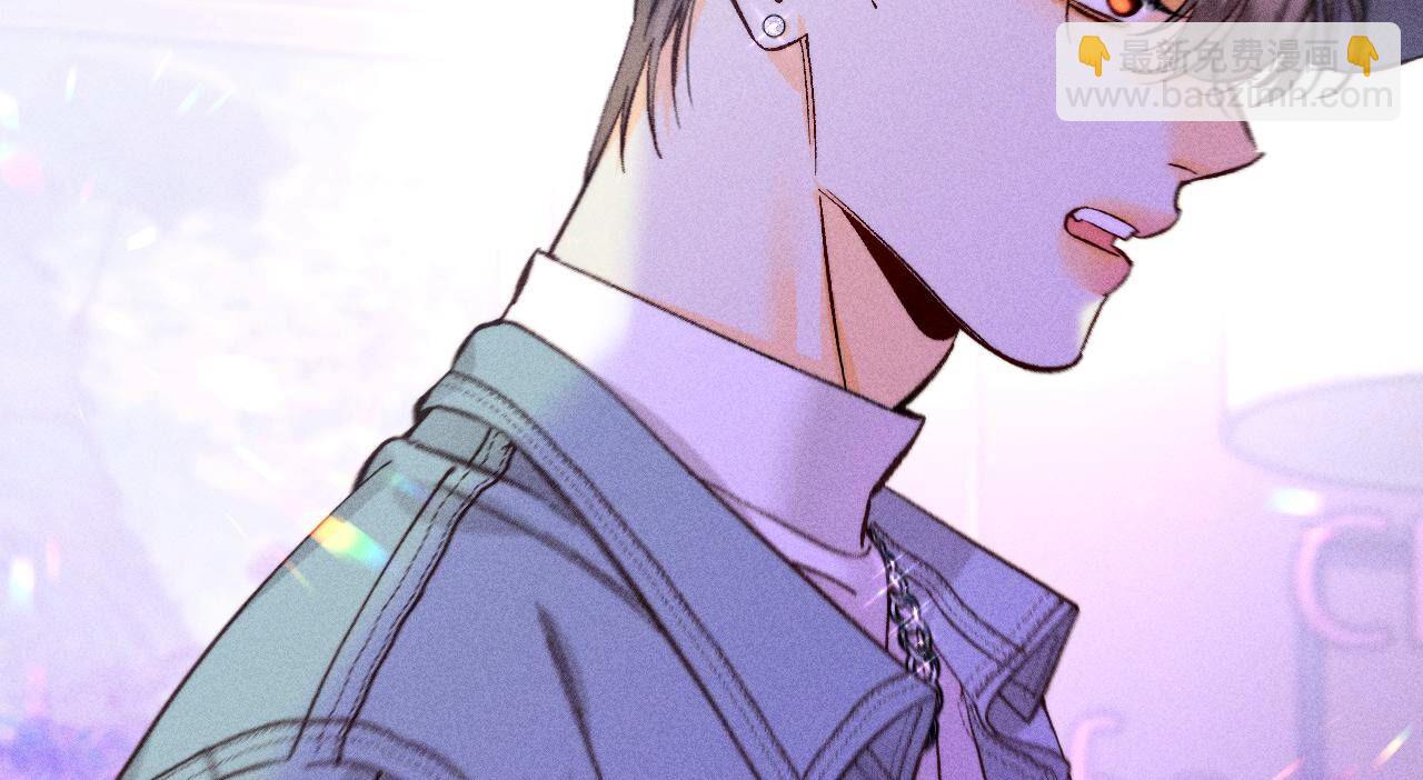 男友半糖半鹽 - 第76話 怎麼不否認？(1/2) - 6