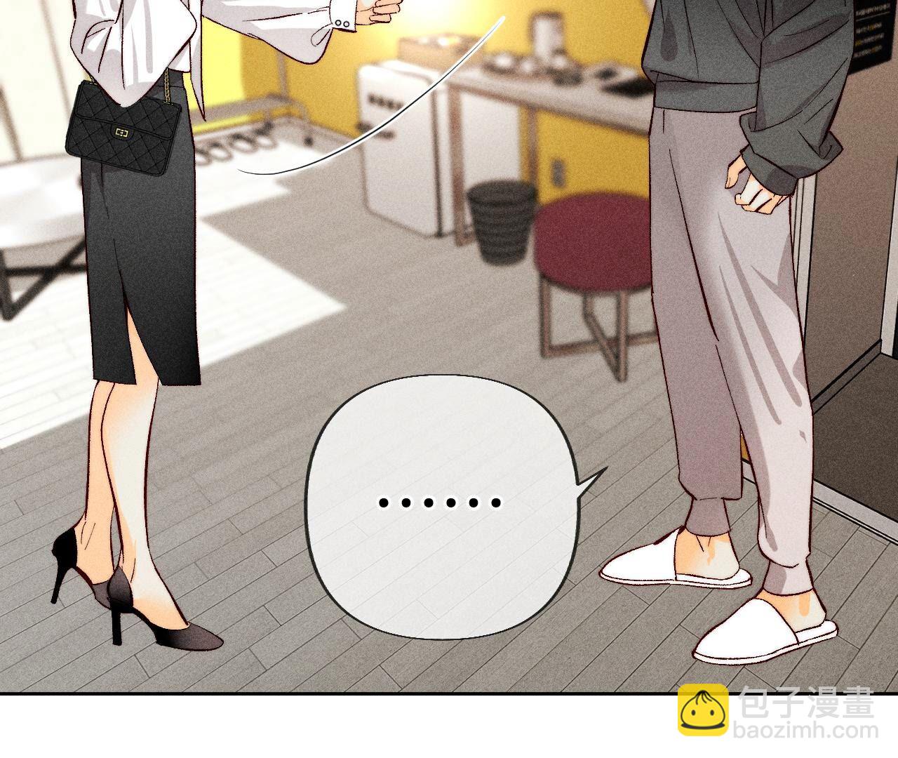 男友半糖半鹽 - 第76話 怎麼不否認？(1/2) - 3