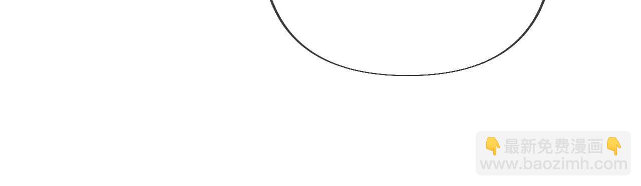 男友半糖半鹽 - 第76話 怎麼不否認？(1/2) - 2