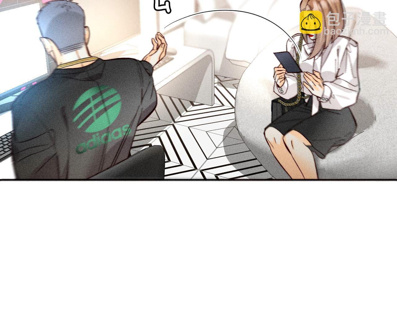 男友半糖半鹽 - 第76話 怎麼不否認？(1/2) - 4