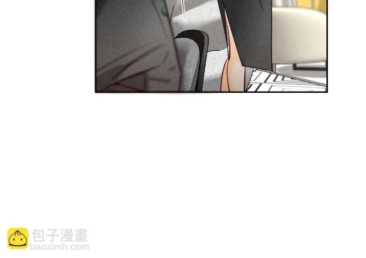 男友半糖半鹽 - 第76話 怎麼不否認？(1/2) - 6