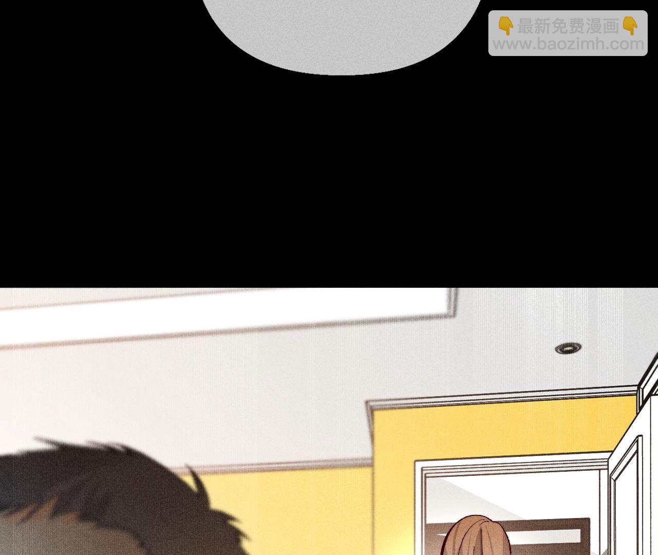 男友半糖半鹽 - 第76話 怎麼不否認？(2/2) - 5