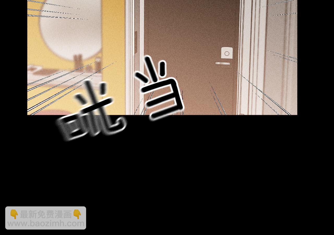 男友半糖半鹽 - 第76話 怎麼不否認？(2/2) - 1