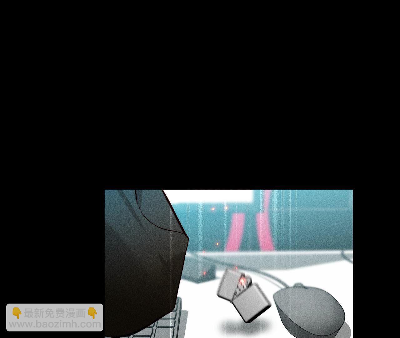 男友半糖半鹽 - 第76話 怎麼不否認？(2/2) - 2